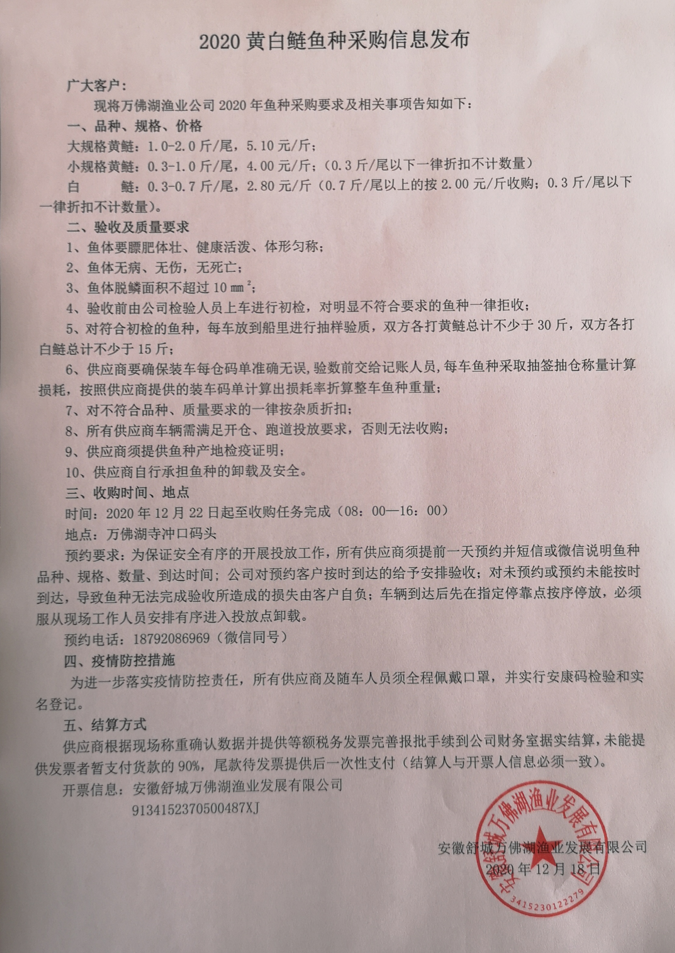 微信图片_20201219163851.jpg